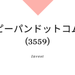 ピーバンドットコム（3559）、事業分析、ビジネスモデル、強みと成長可能性