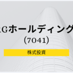 CRGホールディングス(7041) 事業分析、株価|人材派遣事業、HRテック事業