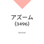 アズーム(3496)、事業内容、ビジネスモデル、強みと成長可能性