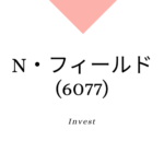 N・フィールド(6077)事業内容、株価、強みと成長可能性 | 精神科に特化した訪問看護事業