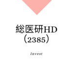 総医研ホールディングス（2385）の事業分析、強み、成長可能性