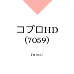コプロホールディングス（7059）事業内容、ビジネスモデル、強みと成長可能性