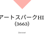 アートスパーク HD(3663)、事業内容、ビジネスモデル、強みと成長可能性