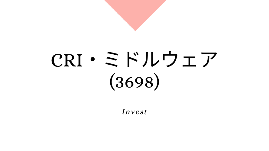 CRI・ミドルウェア3698