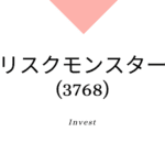 リスクモンスター(3768)、事業内容、ビジネスモデル、強みと成長可能性